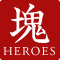 団塊HERO'S